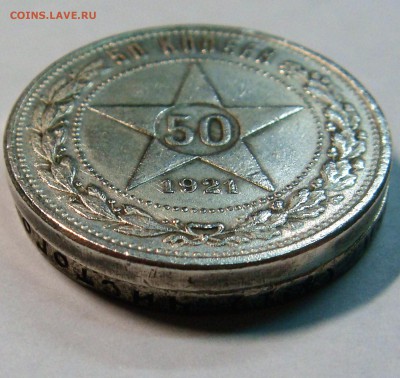 50 копеек 1921 гладкий гурт . оригинал ? оценка ? - DSC01852.JPG