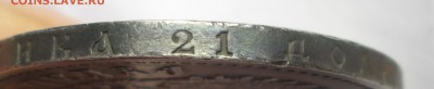 Рубль 1896 * - гурт 006