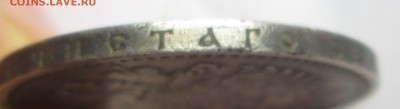 Рубль 1896 * - гурт 001