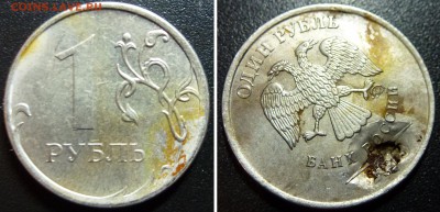 1 рубль 2003 ммд - 1