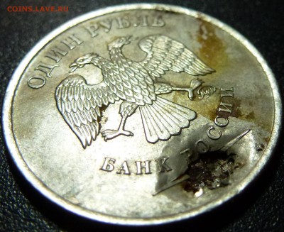1 рубль 2003 ммд - 2