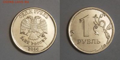 Полные расколы на 1 руб. 1997, 2013, 2014 22.05.16 22:00 МСК - раскол 1-14