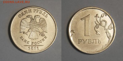 Полные расколы на 1 руб. 1997, 2013, 2014 22.05.16 22:00 МСК - раскол 1-13-2