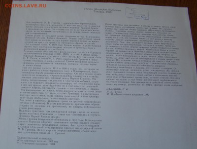 Плакаты - ТАЧАНКА и НОВАЯ МОСКВА + БОНУСЫ до 23.05.16г 21-00 - DSC09337.JPG