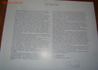 Плакаты - ТАЧАНКА и НОВАЯ МОСКВА + БОНУСЫ до 23.05.16г 21-00 - DSC09336.JPG