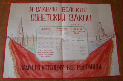 Плакаты - ТАЧАНКА и НОВАЯ МОСКВА + БОНУСЫ до 23.05.16г 21-00 - DSC09327.JPG