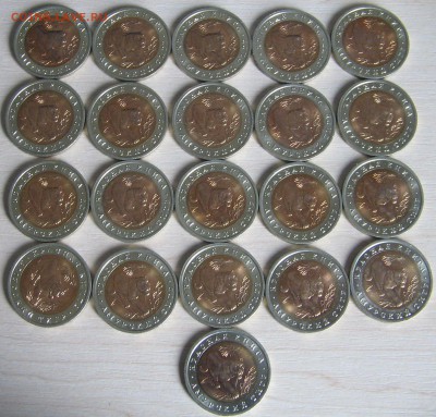 КК 1992 Амурский тигр. 21 штука. Оценка. - IMG_0413.JPG