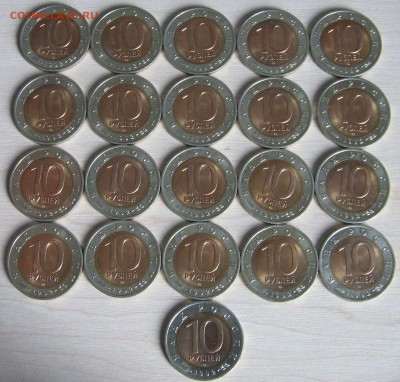 КК 1992 Амурский тигр. 21 штука. Оценка. - IMG_0412.JPG