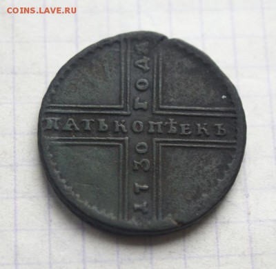 5 копеек 1730 год МД - DSC04348.JPG
