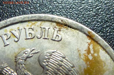 1 рубль 2003 ммд - 1003