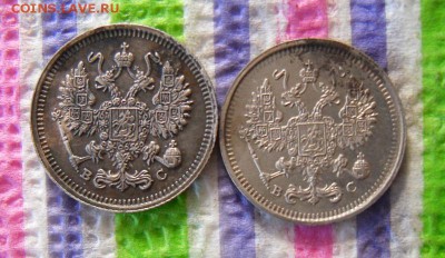 2 монеты по 10 копеек ВС 1915 и 1916 гг  до 22.05.2016 - SAM_8369а
