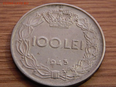Румыния до 1945 до 22:00 20.05.16 благотворительный - DSCN2401.JPG