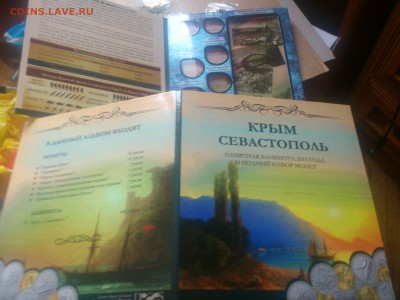 БИМ ГВС СОЧИ НОВИНКИ РЕДКИЕ МАГНИТНЫЕ БРАКИ НАБОРЫ ЮБ.СССР - DSC_0334.JPG