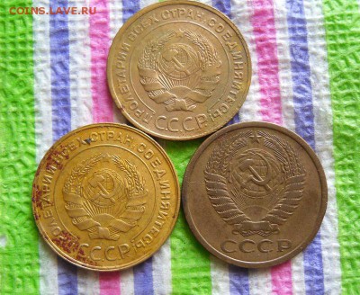 3 монеты по 5 копеек 1930, 1931 и 1977 гг до 22.05.2016 - SAM_8366а