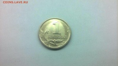 1 копейка СП 2003 г. шт.3.1? - WP_20160517_007