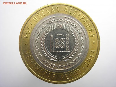 10р Чечня - Чеченская Республика 2010 - DSCN8527.JPG
