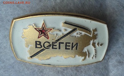 ВСЕГЕИ (Геолог.институт) до 22.05.16г - 20160517_123850