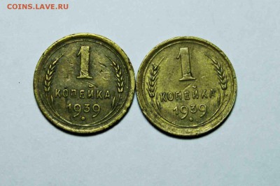 1к-1937-2шт 1к-39-2шт 1к-40-2шт 19.05.16 г. 22:30 - IMG_7709.JPG