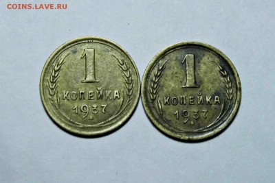 1к-1937-2шт 1к-39-2шт 1к-40-2шт 19.05.16 г. 22:30 - IMG_7711.JPG