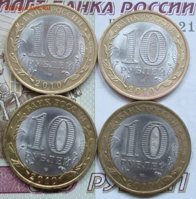 БИМ 4 штуки:Перепись,НАО.До 22.05 в 22-00 - DSC07380.JPG