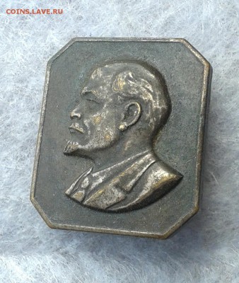 Ленин, мельхиор, контрштамп, до 22.05.16г - 20160517_124345