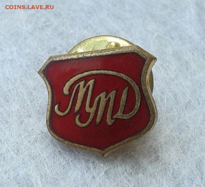 Фрачник ММД, Московский монетный двор, эмаль, до 22.05,16г - 20160517_124455