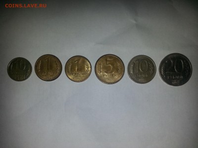20 копеек 1967г. Стоимость - 20160517_223202