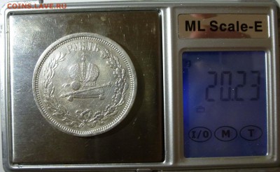 1 рубль 1883 Коронация Александра 3 на подлинность - P1110017.JPG