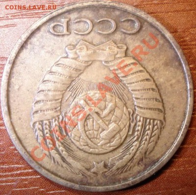 2 копейки 1990 год поворот 180 градусов. - DSC00768_ncr_cr