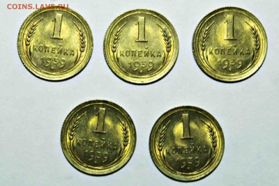 1 копейка 1939 год 5 шт UNC 21.05.16 г. 22:30 - IMG_7635.JPG