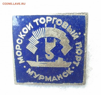 Морской торговый порт Мурманск, тяж.мет, до 22.05.16г - 20160517_125016