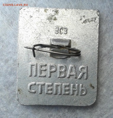 Готов к защите Родины, первая степень, до 22,05,16г - 20160517_125147