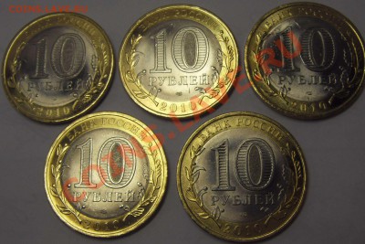 10руб. Ненецкий Автономный Округ 5 шт. до 13.11.10 21:00мск - НАО_5_