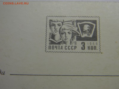 два новых конверта, почтовая карточка и открытка 1966г. - Изображение 267