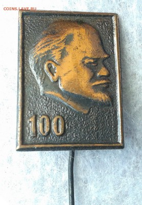 Ленин 100, тяж.мет, до 22.05,16г - 20160517_125311