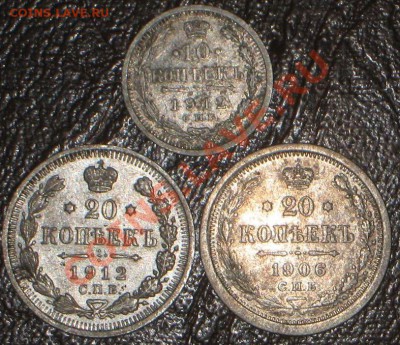 10, 20 -1912 год  20 -1906год. - IMG_6621