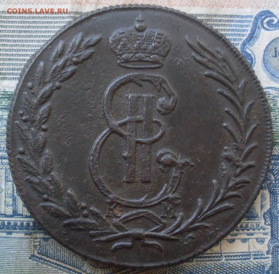 Сибирь 5 копеек 1773, 1774(3) - SDC19265.JPG