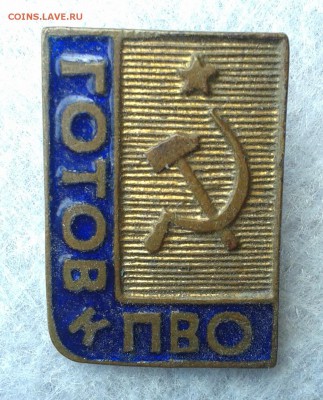 Готов к ПВО (1), тяж.мет. до 22.05.16г - 20160517_125541
