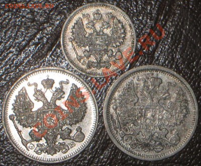 10, 20 -1912 год  20 -1906год. - IMG_6622