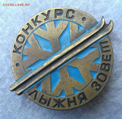 Конкурс Лыжня зовет! тяж.мет. до 22.05.16г - 20160517_125623