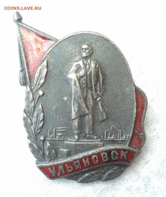 Ульяновск (2 типа), до 22.05,16г - 20160517_125911