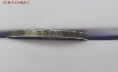 1 рубль 1921г  (А.Г) до 20.05.2016г - 1-21,5.JPG