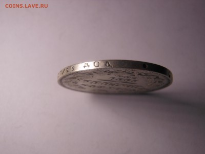 полтина 1839 г. до 18.05.2016 г. в 23.00 мск - DSCN0579[1].JPG