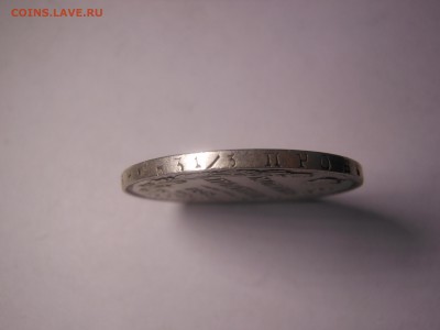 полтина 1839 г. до 18.05.2016 г. в 23.00 мск - DSCN0582[1].JPG