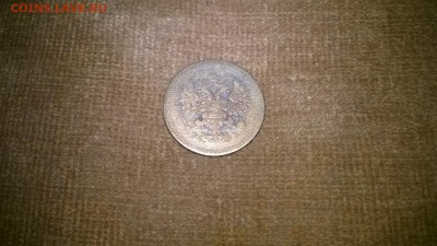 10 копеек 1908 г. - WP_20160517_007