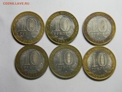 БИМ 10р 6 штук до 20.05 в 21.30 по москве - Изображение 263