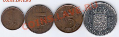 Нидерланды до 12.11.10 20:00 МСК - Нидерланды