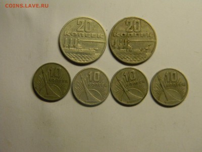 юбилейные 20 и 10 коп 1967г  до 20.05 в 21.30 по москве. - Изображение 262