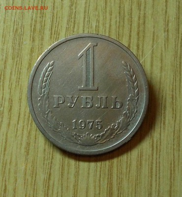 ГОДОВИК 1975  года до 23.05.2016 в 22-00 мск - DSCN4058 [1024x768]