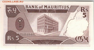 Маврикий 5 рупий 1985 до 23.05.16 в 22.00мск (В455) - 1-мав5